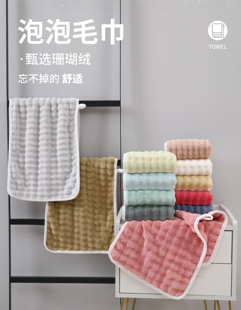 泡泡毛巾详情_01.jpg