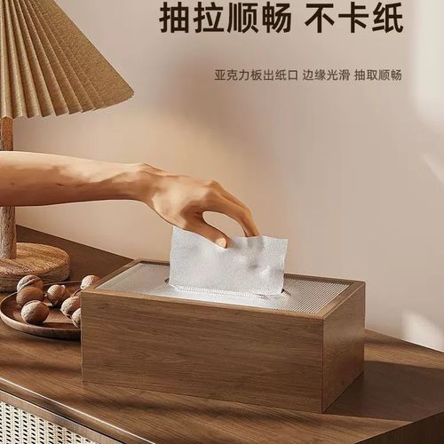 Chinese style wooden desktop paper box, living room, high-end light luxury, simple coffee table, bedroom office, walnut color tissue paper