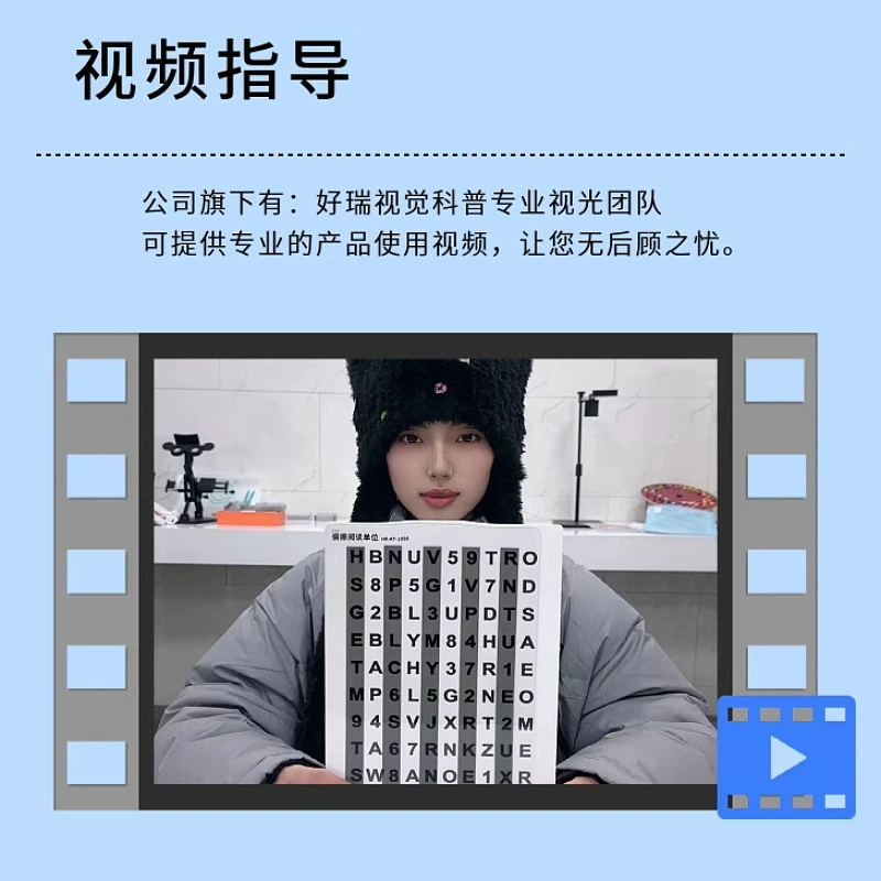 Хорошо Рей Polarized reading unit Direct and depth amblyopia to relieve deserture and deserture and see single eye visual training card at the same time
