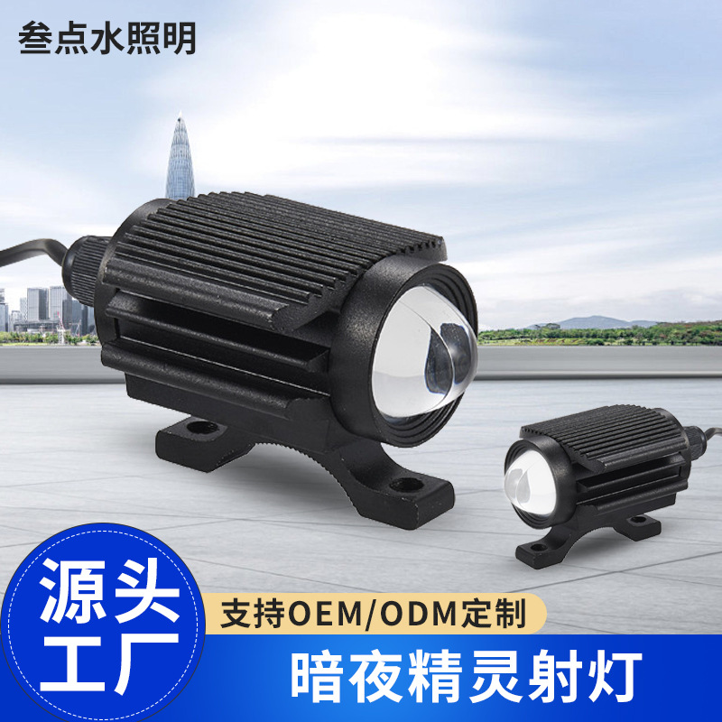 Suministro directo de fábrica motocicleta LED faro Internet celebridad brillante modificado fuerte luz de dos colores amarillo blanco luz lente externa