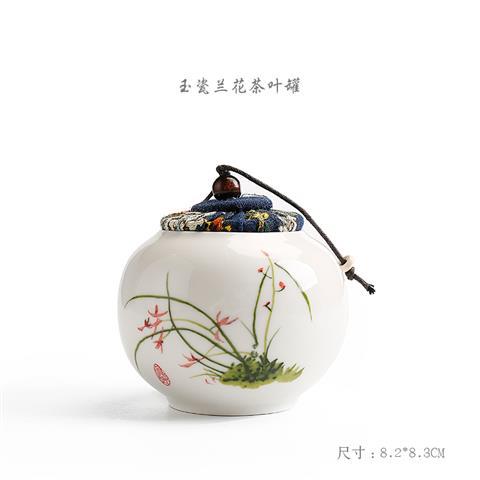 옥 도자기 난초 차 캔