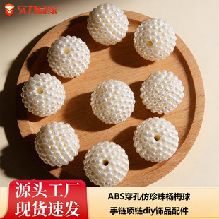 ABS�������÷���¿�A�δ���diy�ֹ��Ʒ�������朶�쉋