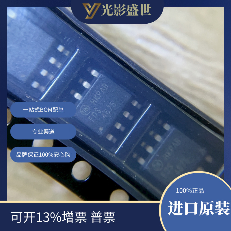 FDS4675分立半导体产品  FET，MOSFET 单 FET，MOSFET