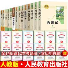 �������xӛ�t����ҫ�Ї�����Ԋ�xˮ�G������ӛ�˽̰���б��x14��