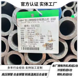 GB/T3087中低压锅炉管生产厂家可切割零售生产非标无缝管gb/t3087