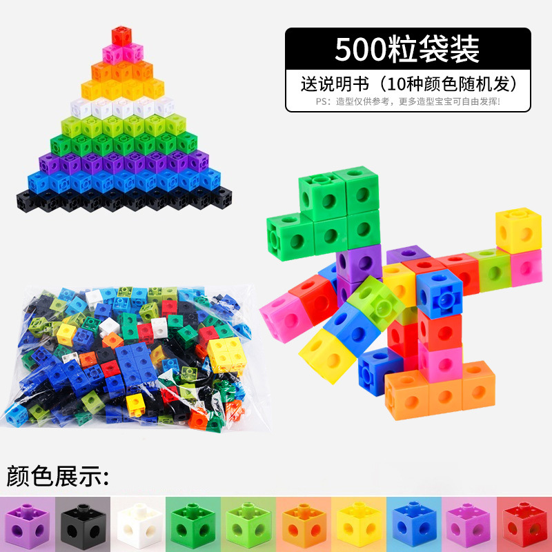 Bloque de construcción cuadrado material pp (500 bolsas ziplock)