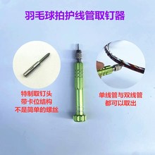 ��ë�����o����ȡ����ξ����p����ͨ�ð���������X�Ͻ�Gɫ