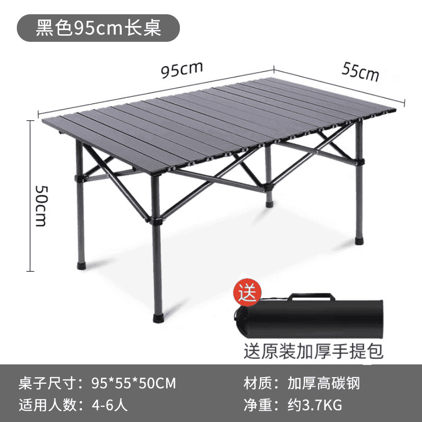 95--검은색 테이블