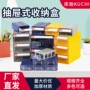 组合式透明五金仓库物料盒