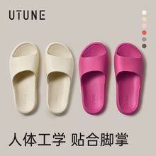 优调台湾拖鞋女士夏季eva室内不臭脚防滑浴室洗澡居家凉拖男家用