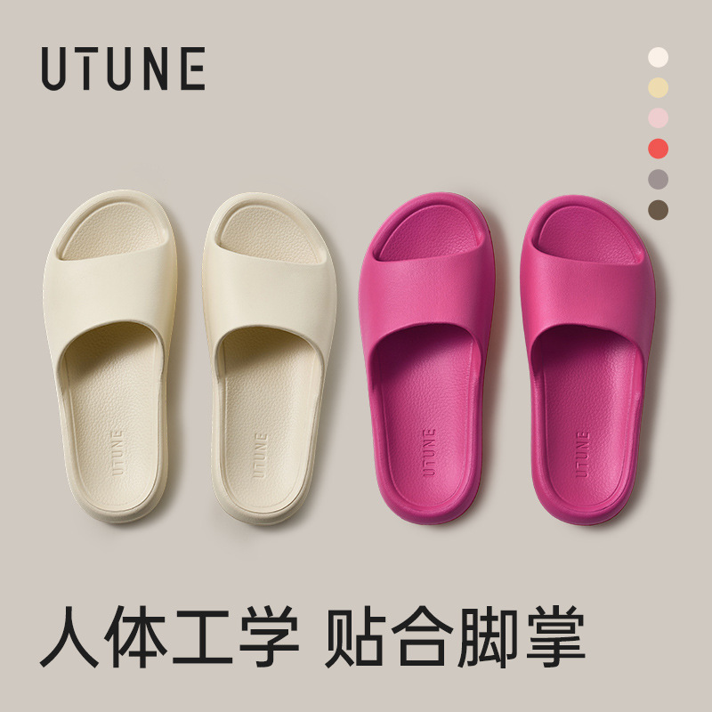 Premium Taiwan Slippers for Women, Summer Eva Indoor Non-Slip Bathroom Shower Home Sandals for Men