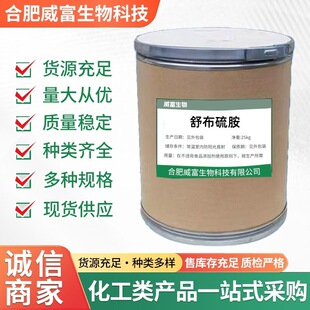 �沼�� �F؛���� �N��Rȫ  ���󃞻�  3286-46-6