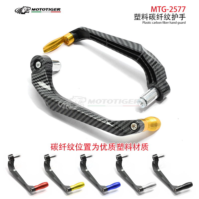 Electric Vehicle Motorcycle Brake Handguard, Little Ninja Horn Handlebar Throttle Protection Bar, Wholesale