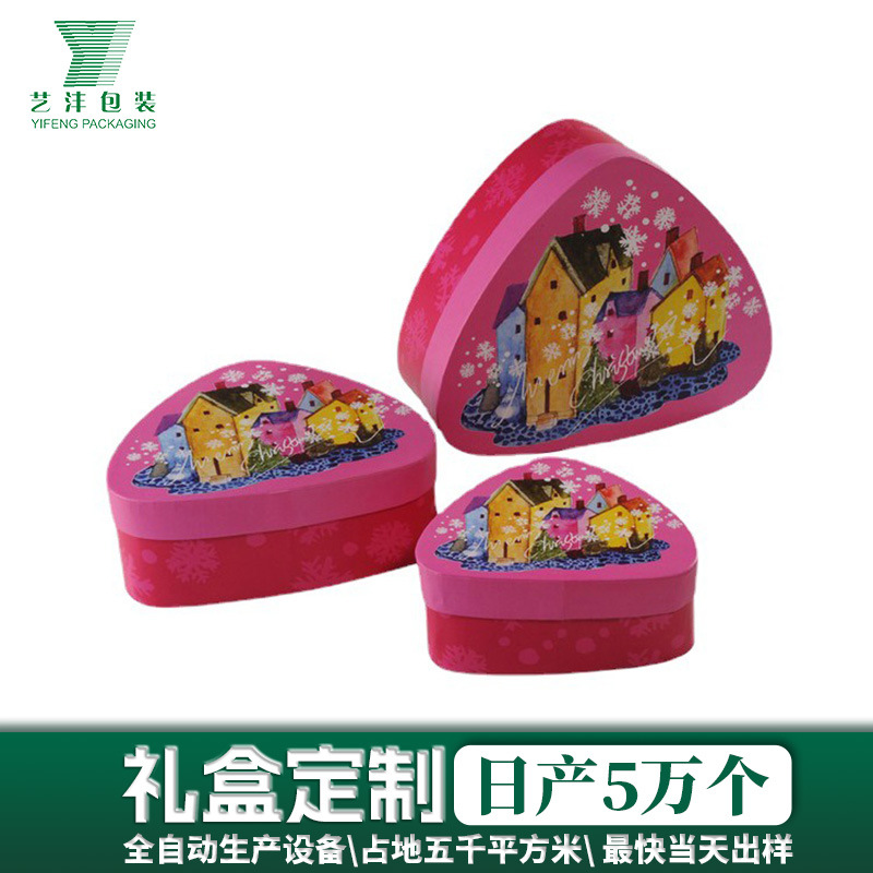 精美套装礼品盒 创意设计图案印刷彩盒 时尚天地盖型礼品包装盒