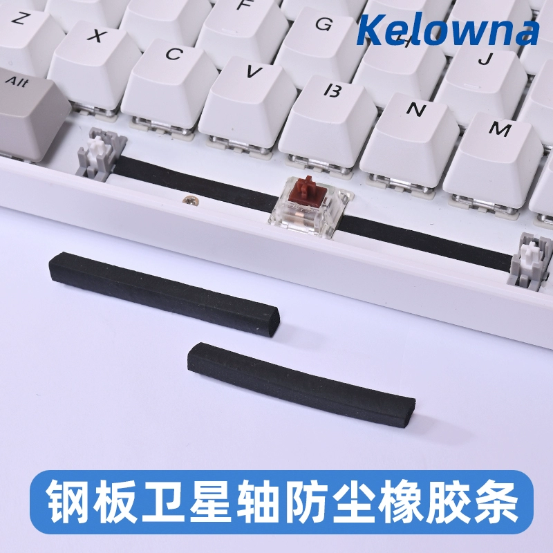 Механическая клавиатура стальной лист спутникового вала пылезащитного уплотнения резиновая прокладка резиновая полоса уплотнения пробел