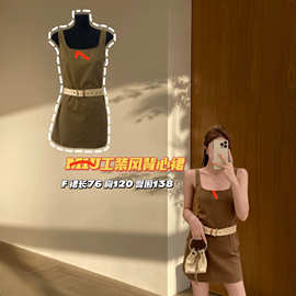 高品质~MIU家2026夏季新款卡其色背心连衣裙女韩系收腰显瘦配腰带