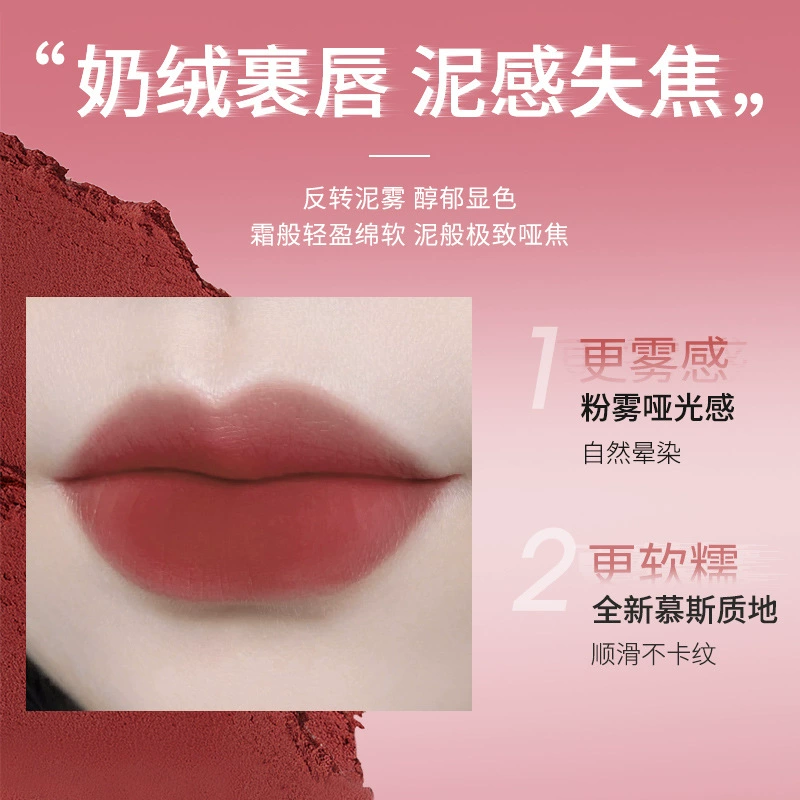Матовая жидкая помада Lip mousse (MSMEESHU), лёгкое бархатное покрытие, демисезон, 6 тёплых оттенков