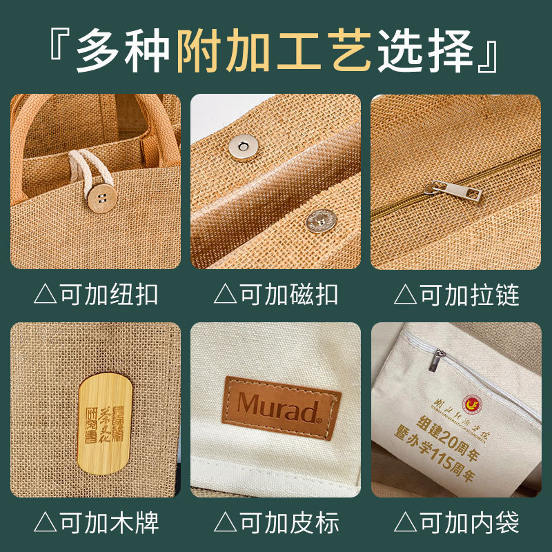 麻袋現物卸売りdiy黄麻レジ袋環境保護麻布手提げ袋麻布バッグ印刷ロゴ|undefined