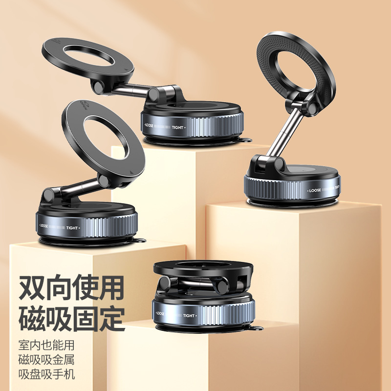 Avtomobil uyali telefon ushlagichi magsafe magnit transchegarali yangi katlanadigan yuqori darajadagi navigatsiya avtomobili universal maxsus avtomobil ichki qismi