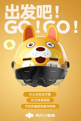 Motosiklet kaskı (dəbilqə) — Summer Motorcycle Riding Safety Helmet - naughty-little-akitahigh-definition-short-glasses-for-ages-3-to-16-adjustable-head-circumference-free-return-if-unsatisfied-head-circumference-48-58cm