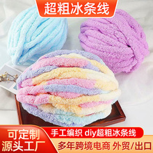 2CM�شֱ��l̺���־�����ֶ�ѩ�᠖���|DIY�����u�ش־�֧�����