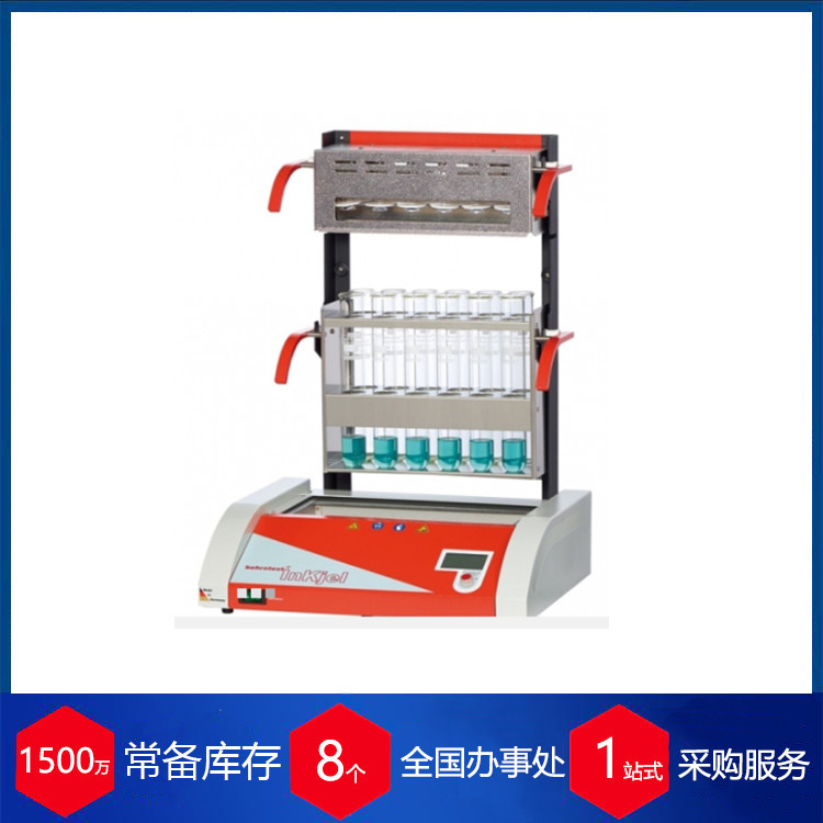 德国behr Labor-Technik有机和无机卤素测定仪测定仪德国否卤素测