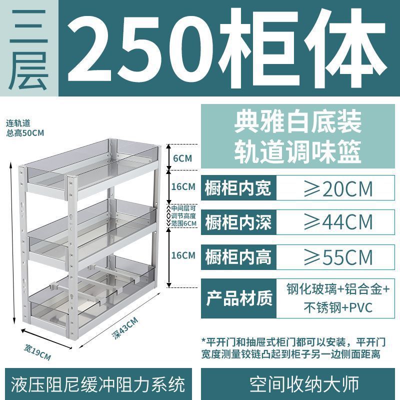 Cesta de condimento del gabinete de cocina doméstica Cesta de condimento del gabinete estrecho Cesta de condimento del cajón Estante de almacenamiento Cesta de condimento de tamaño pequeño incorporada