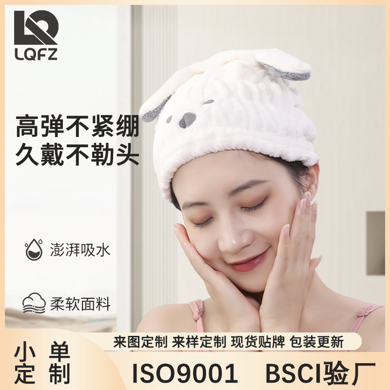 Sombrero de cabello seco puede personalizar dibujos animados absorción rápida gorra de coral seco toalla de cabello para niños toallas de cabello secas al por mayor