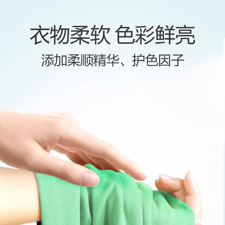 Dettol/滴露除菌洗衣凝珠50顆*1盒除菌除蟎柔順留香4合1 雨後青草