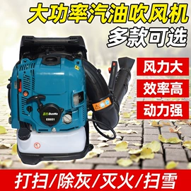 林业机械;植保机械;割草机