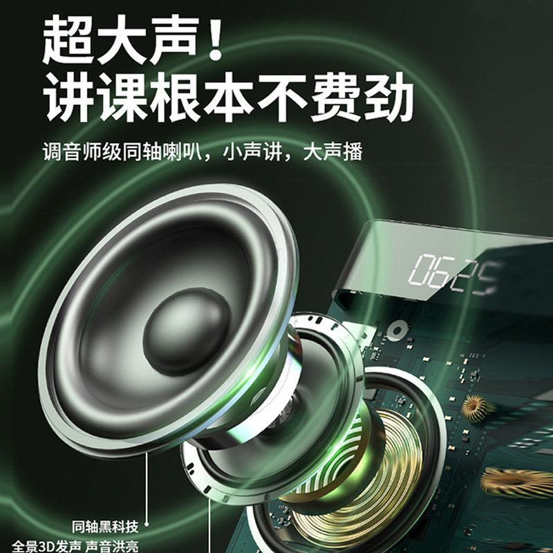 艾硕美の新型K10小蜂拡声器携帯型bluetooth多機能出店ガイド専用|undefined