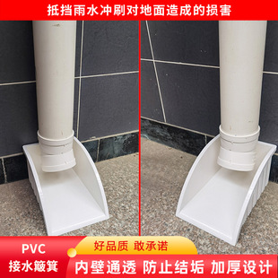 ˮ����pvc��ˮ���·����Ʒ��ˮ�����ǽ�ˮ������ˮ����ɫ��ˮX20