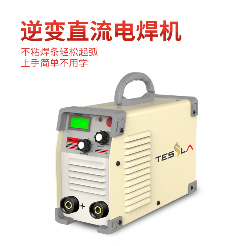 MMA-420便携式手持电焊机小型直流弧焊电焊塑料专用塑料焊接塑焊