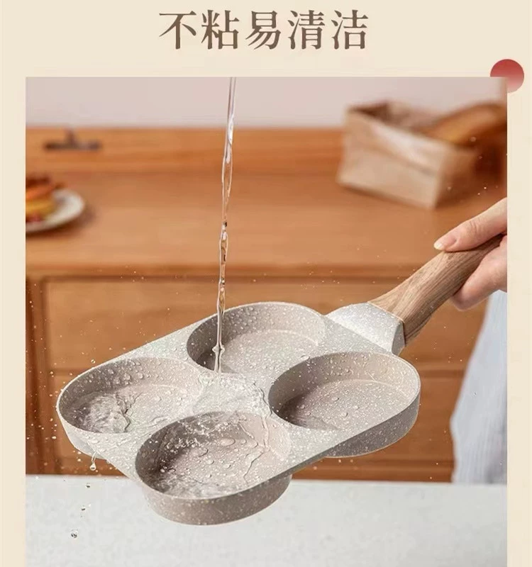 哈迪熊 Cross-border special egg burger frying pan household artifact Maifanshi non-stick frying pan mini fried egg pan