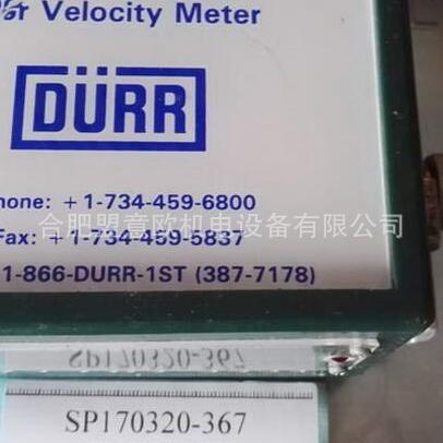 美国DURR关门测试仪，DURR门速仪 model:5000