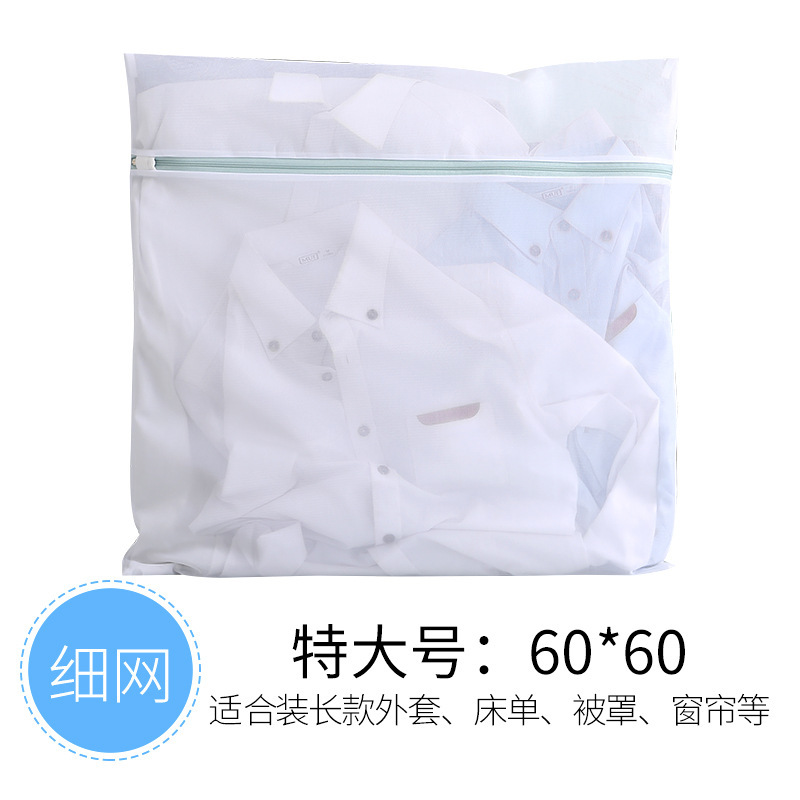 미세 메쉬-초대형