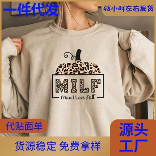 【跨境欧码】Milf Man I Love Fall Sweatshirt Pumpkin Fall Sea