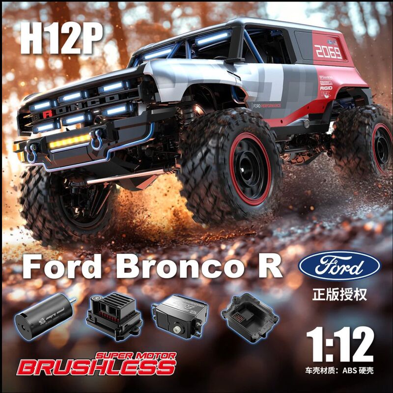 New remote control car MJX high-speed big-foot climbing off-road vehicle, full-scale brushless H12P, Ford-authorized remote control car