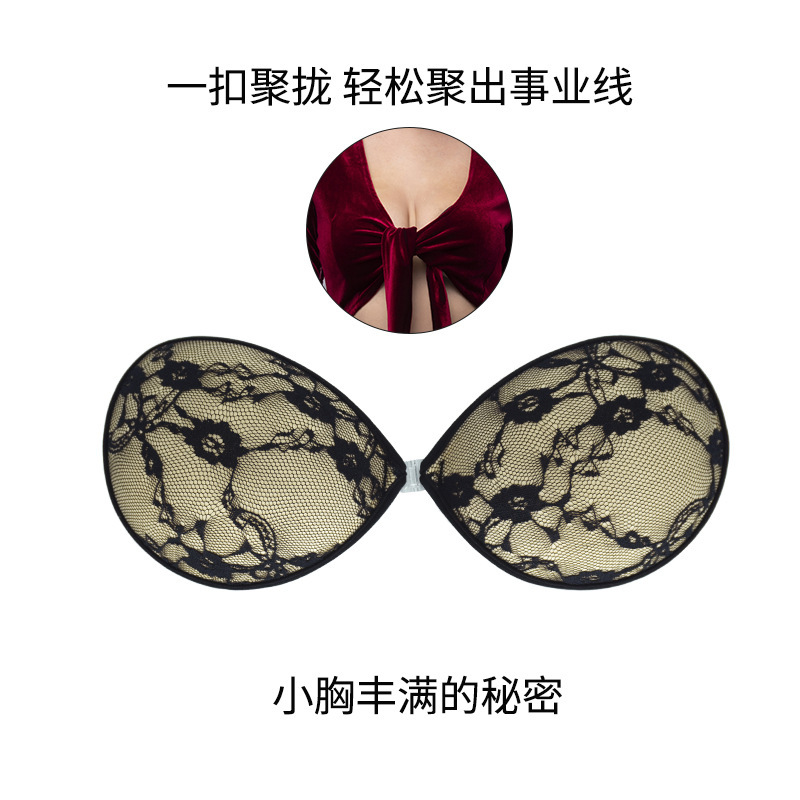 Cross-border new style hand-brushed rubber lace bra stickers breathable push-up round cup bra stickers invisible traceless underwear front button breast stickers