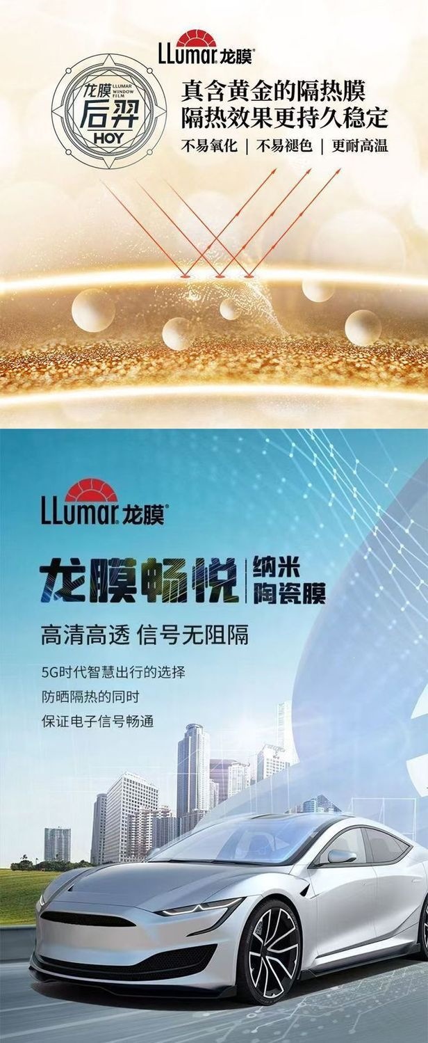 Dragon Film Houyi Car Film Car Glass Film Full Car Wrap Heat Insulation Uv Protection Nationwide Installation Included Full Car Wrap