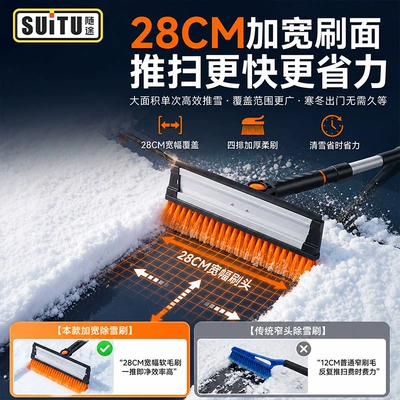 portable detachable snow removal shovel, Other Automotive Safety Supplies