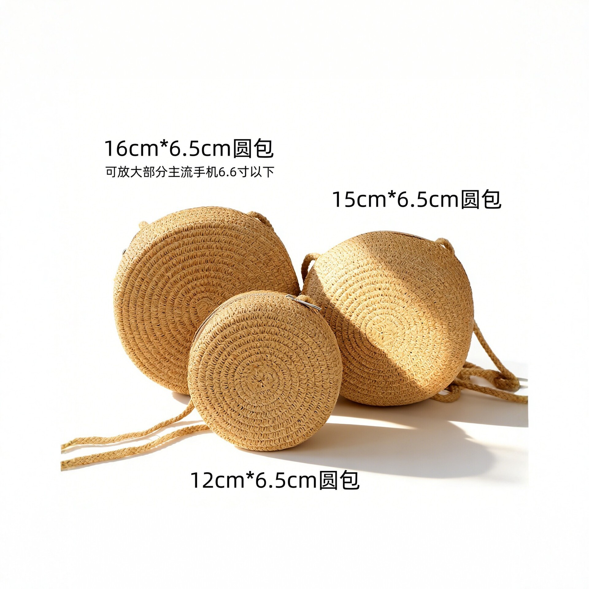 Children's Straw Round Bag, Girls' Crossbody Bag, Summer Beach Travel Phone Bag, Cute Woven Bag, Women's Coin Purse