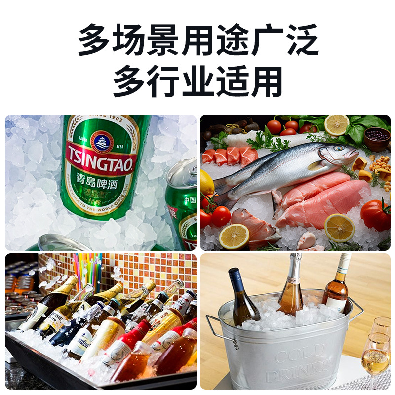 Máquina de hielo Tienda de mariscos automática comercial Bar KTV Copo de nieve granular hielo Crescent fabricante de la máquina de hielo Máquina de hielo Máquina de hielo