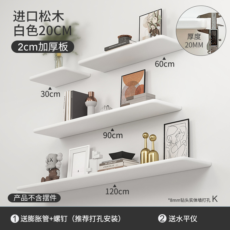Nordic simple de pared de la sala de estar partición estante de la pared de madera maciza de una sola palabra tablero de pared de TV estante decorativo