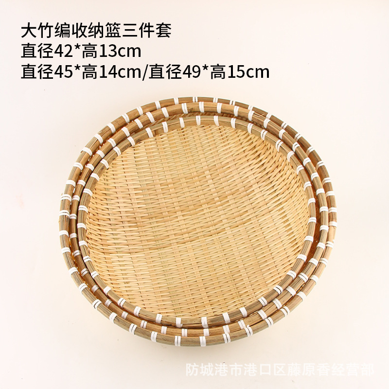 竹編み箕饅頭収納かご竹編み製品かご竹編みかごの野菜を洗って、水を切って米かごの果物かごの小さいかごを洗います。|undefined