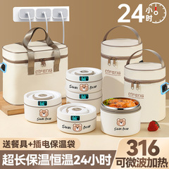 保冷保温弁当箱 サラリーマン向け 24時間電源接続で加熱可能 新型 大容量 大人用 食材持ち運びに便利