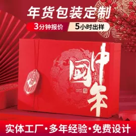 茶叶包装;其他礼品包装;塑料食品袋