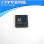 集成电子全新rtl8326ic