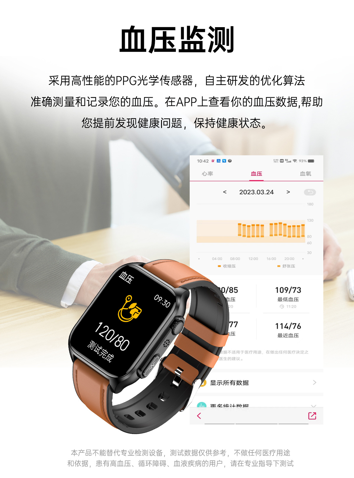 TK12 smartwatch: Blood sugar, Bluetooth call, heart rate, blood oxygen, blood pressure, electrocardiogram detection, step-counting fitness band undefined