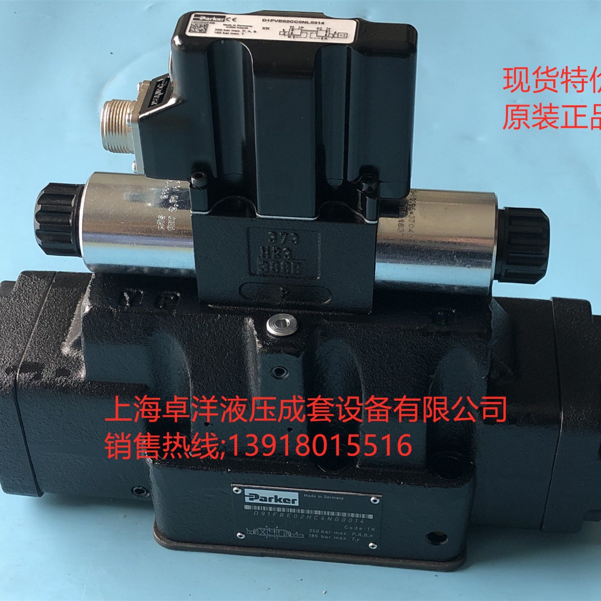 现货销售PARKER产品 D91FCB32HC1NS70  D91FCB32HC1NS70